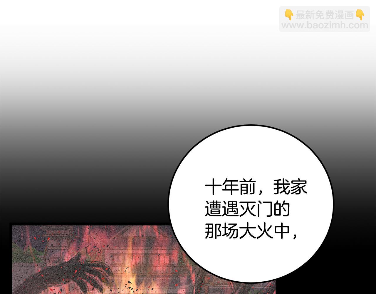 第34话 交易邀请(1/4)-第34话