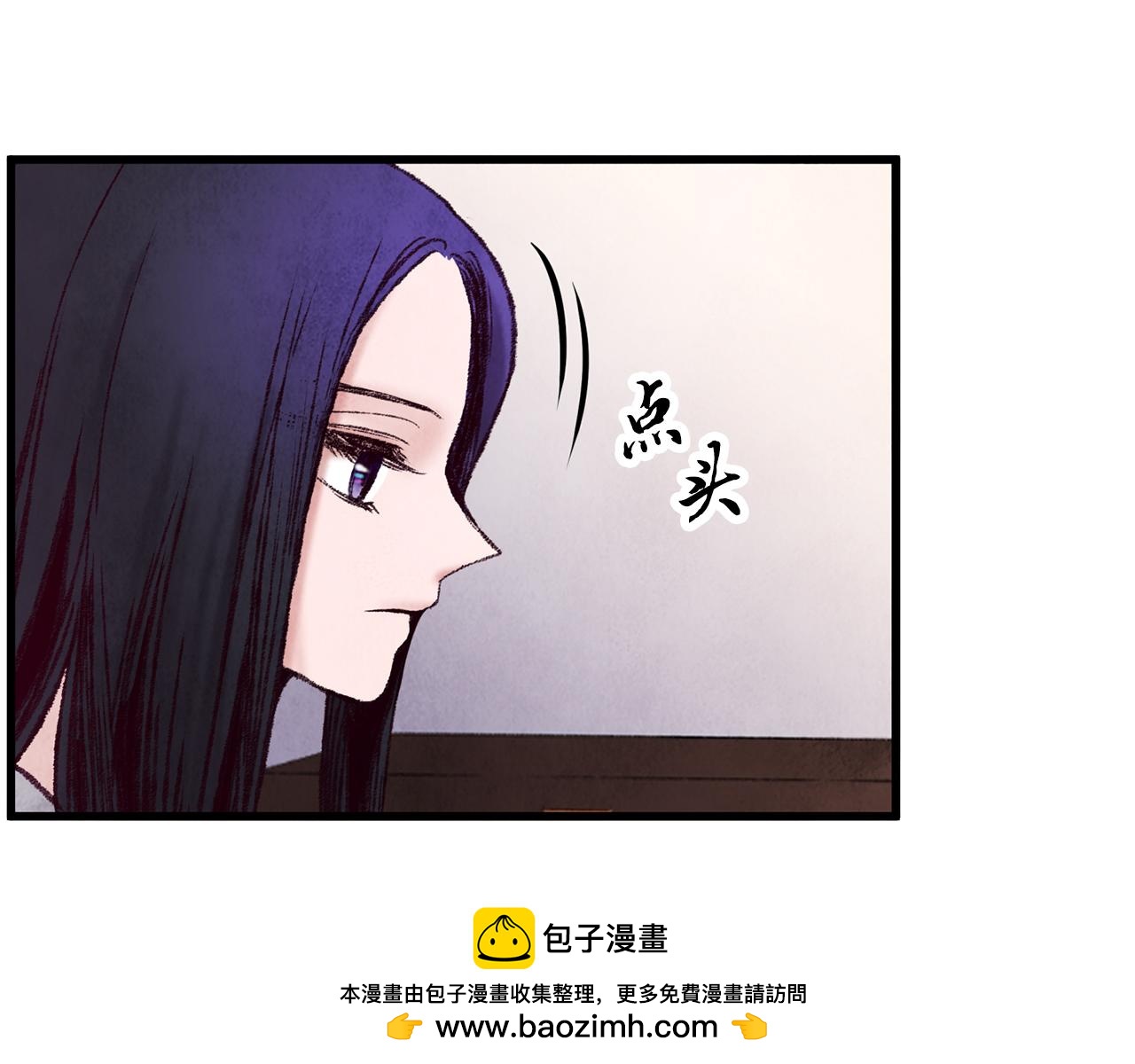 第34话 交易邀请(1/4)-第34话