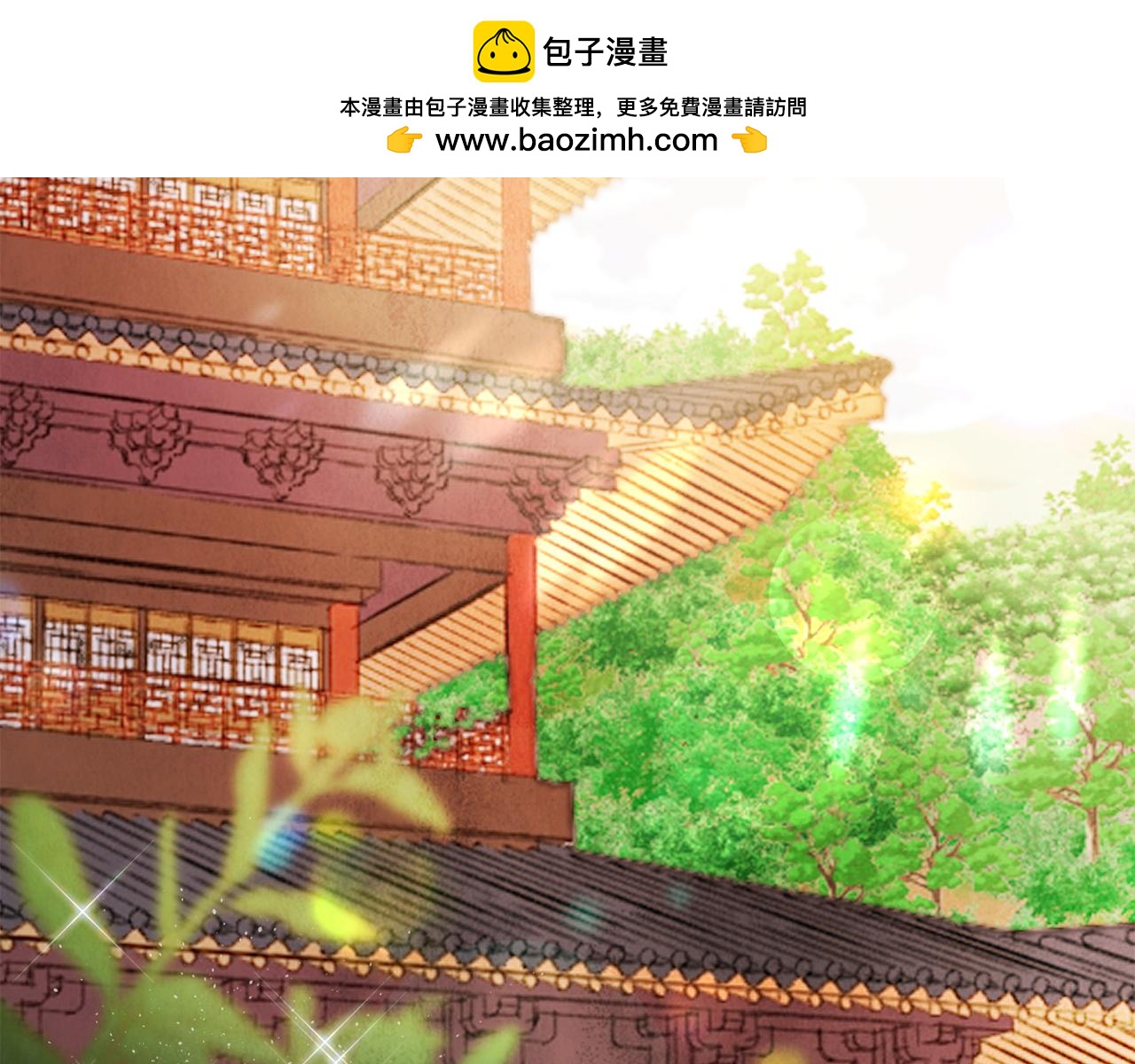 第40话 找出蝴蝶剑(1/4)-第40话