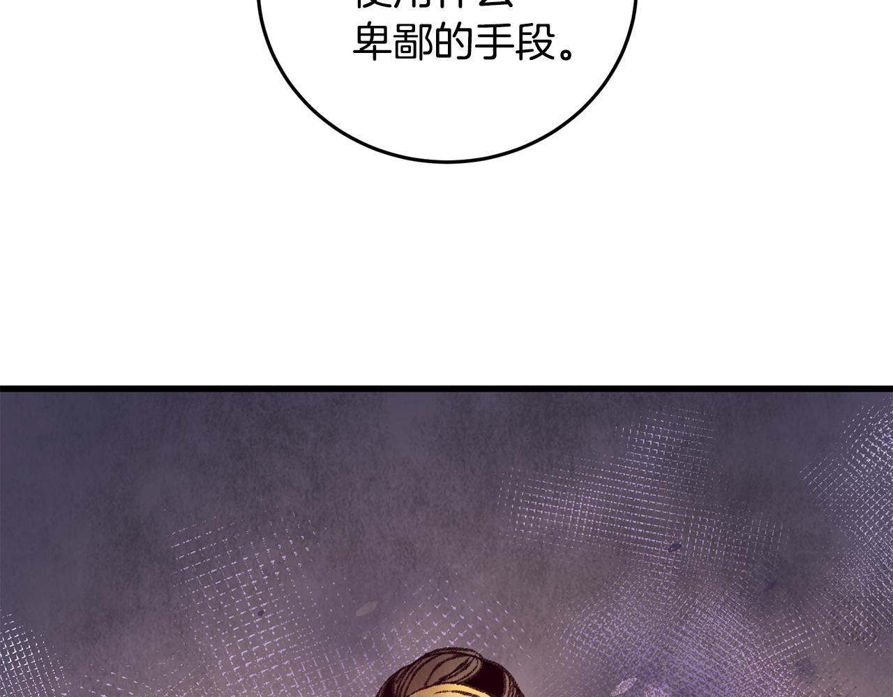 第40话 找出蝴蝶剑(1/4)-第40话