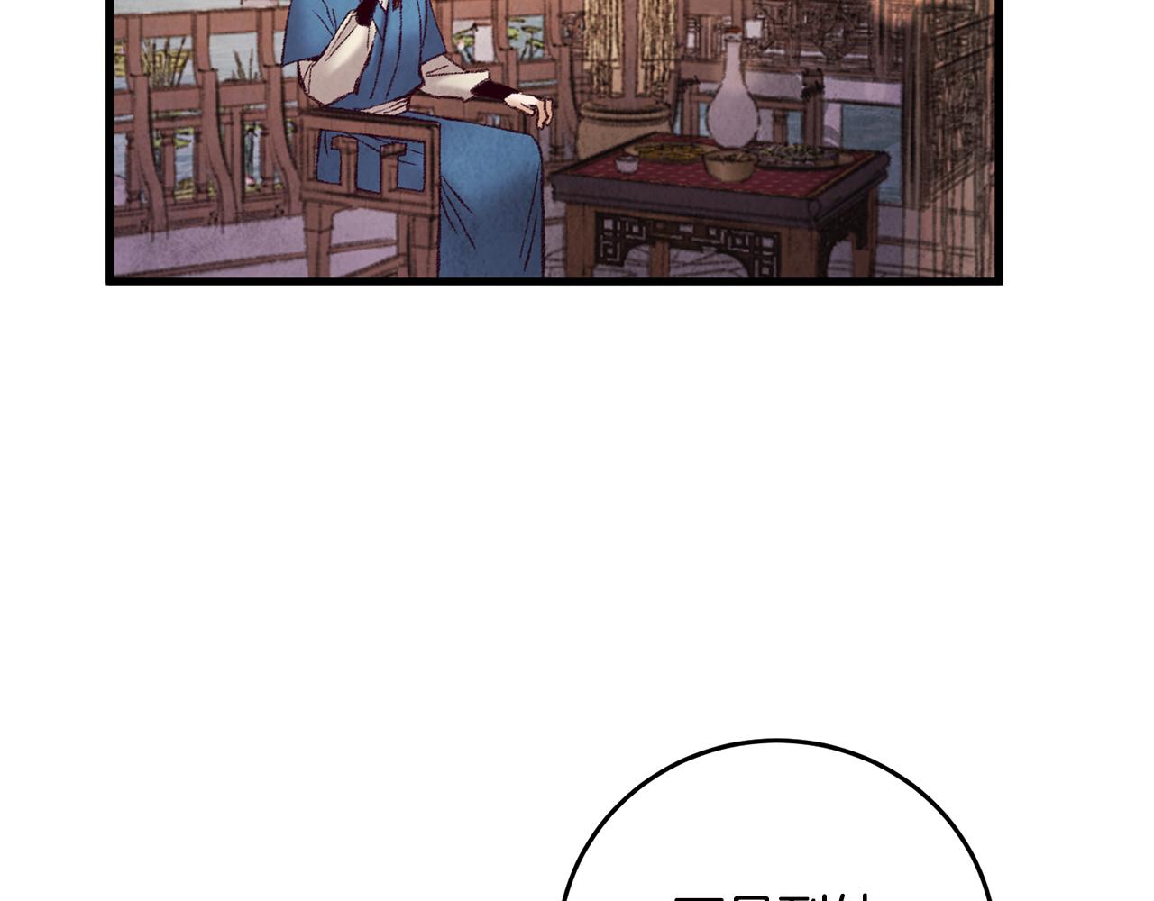 第40话 找出蝴蝶剑(1/4)-第40话