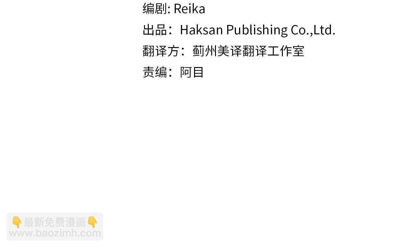 第40话 找出蝴蝶剑(1/4)-第40话