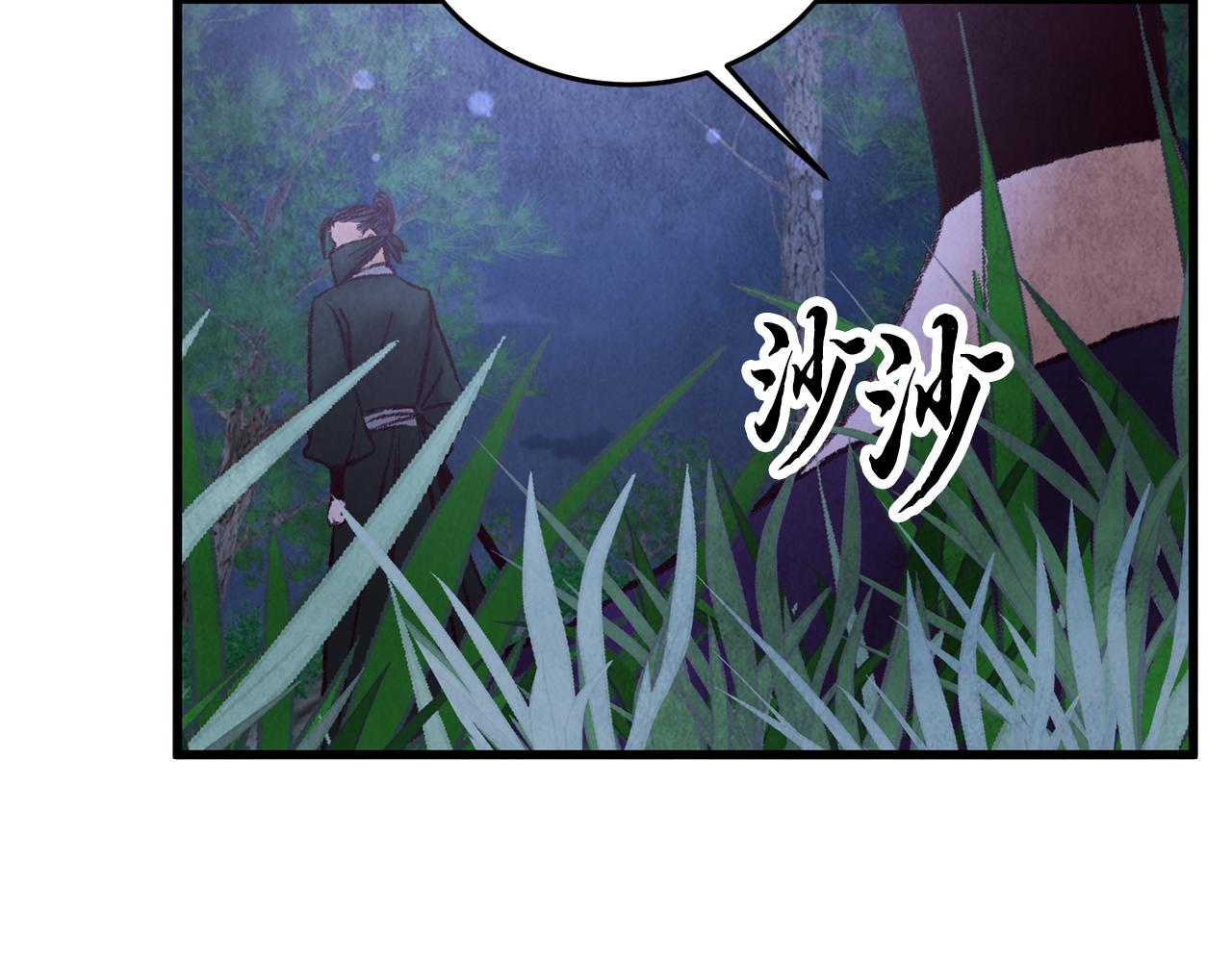 第40话 找出蝴蝶剑(1/4)-第40话