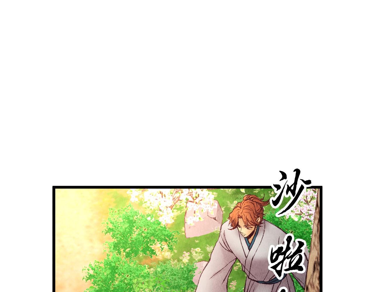 第42话 被污名悬赏(1/3)-第42话