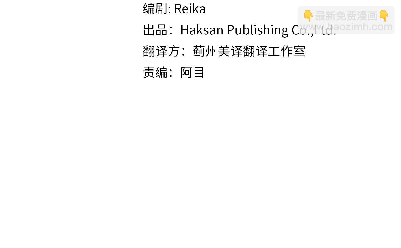 第42话 被污名悬赏(1/3)-第42话