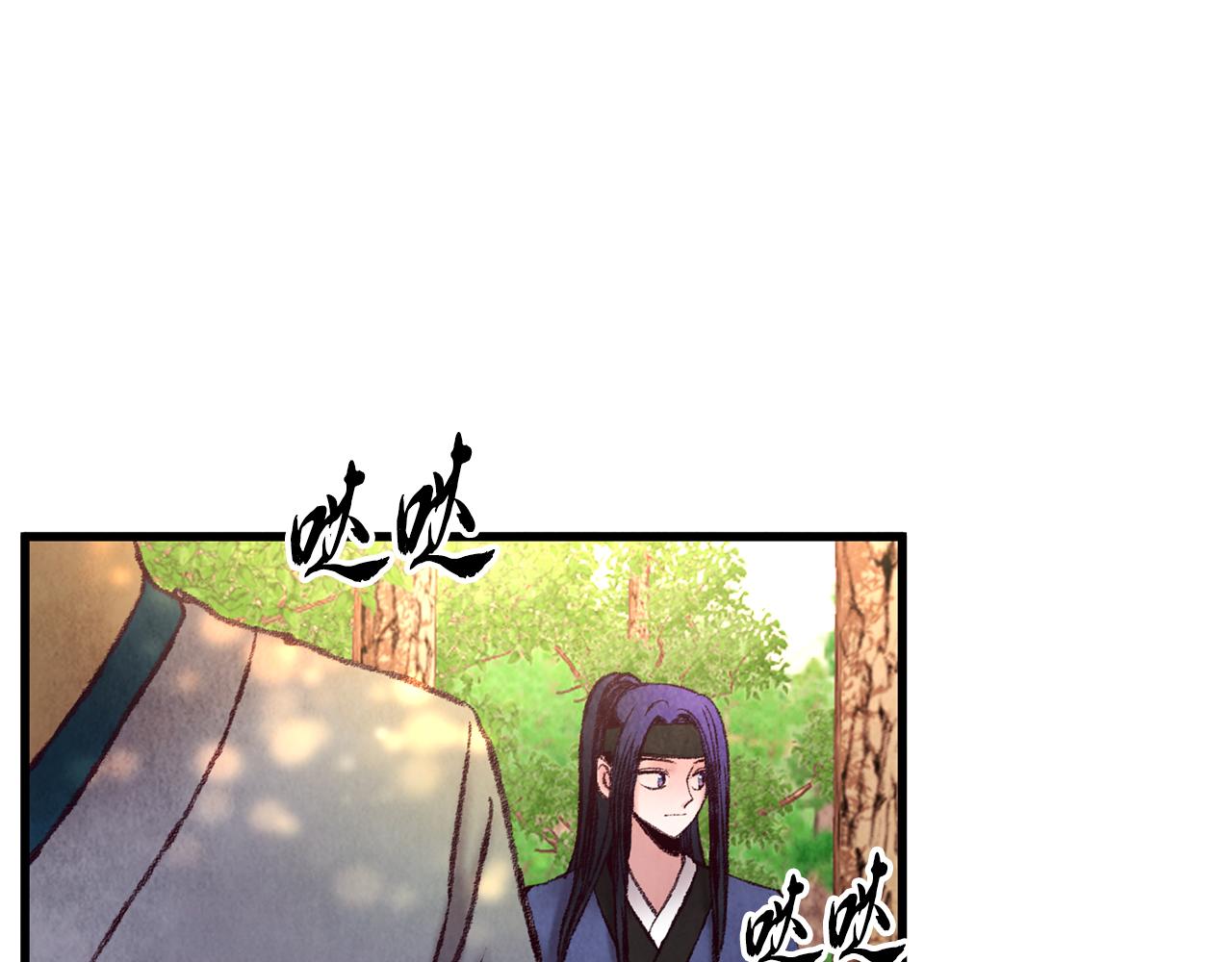 第42话 被污名悬赏(1/3)-第42话