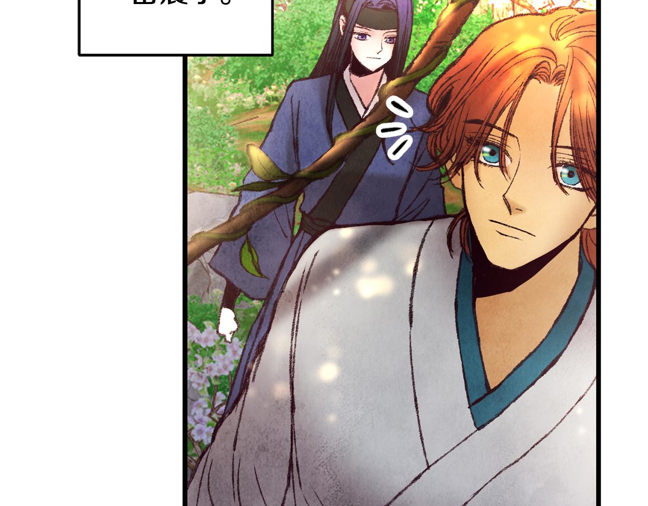 第42话 被污名悬赏(1/3)-第42话