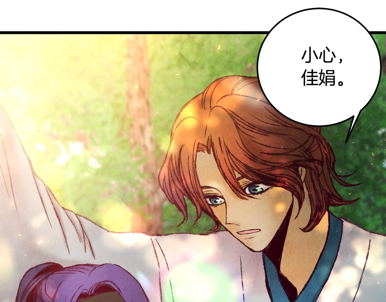 第42话 被污名悬赏(1/3)-第42话