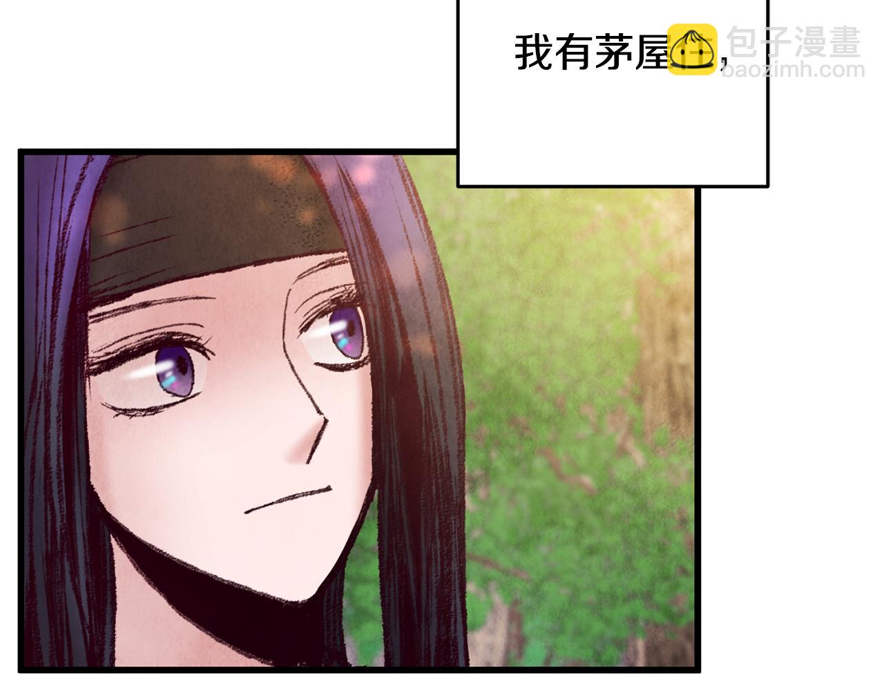 第42话 被污名悬赏(1/3)-第42话