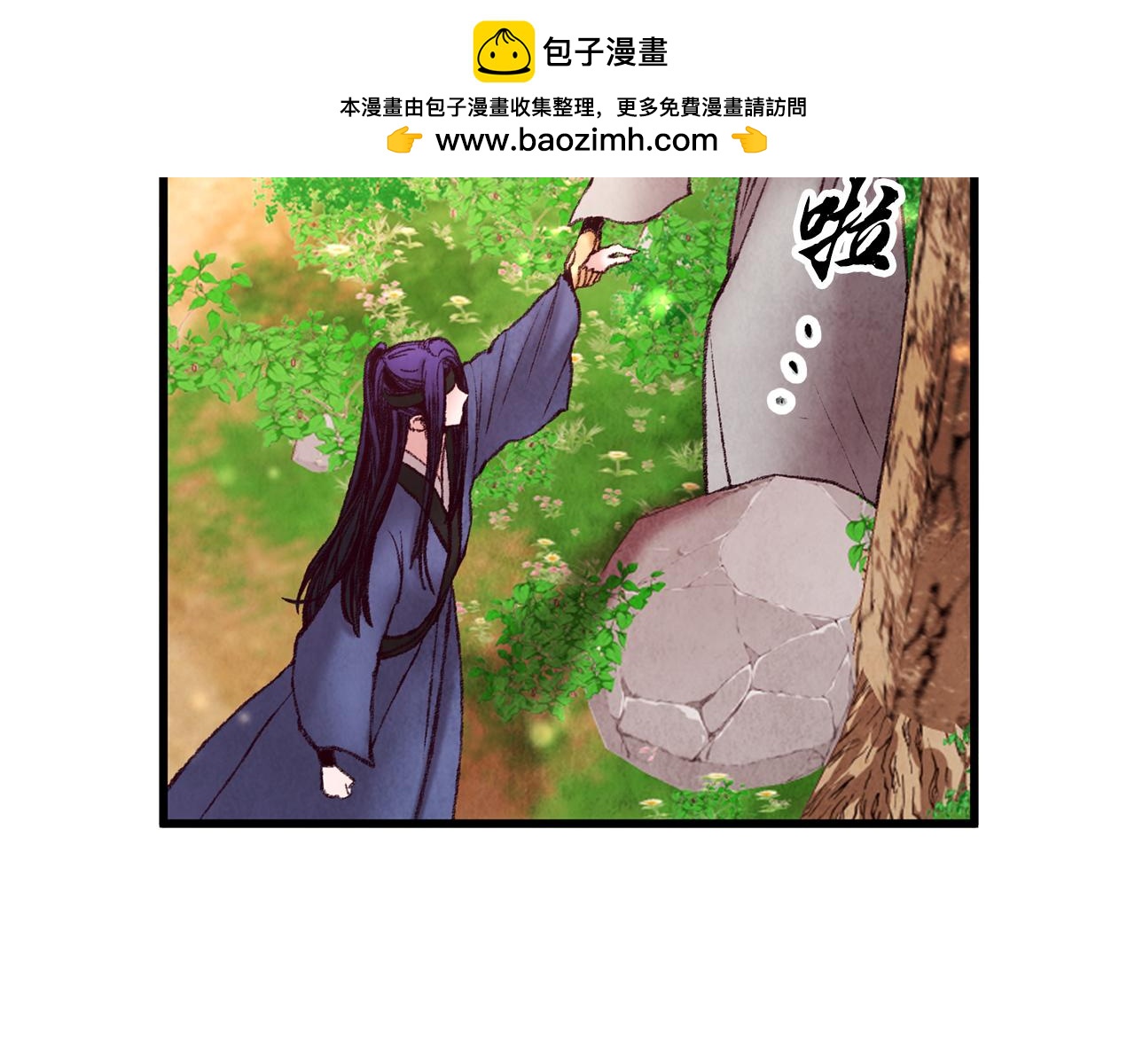 第42话 被污名悬赏(1/3)-第42话