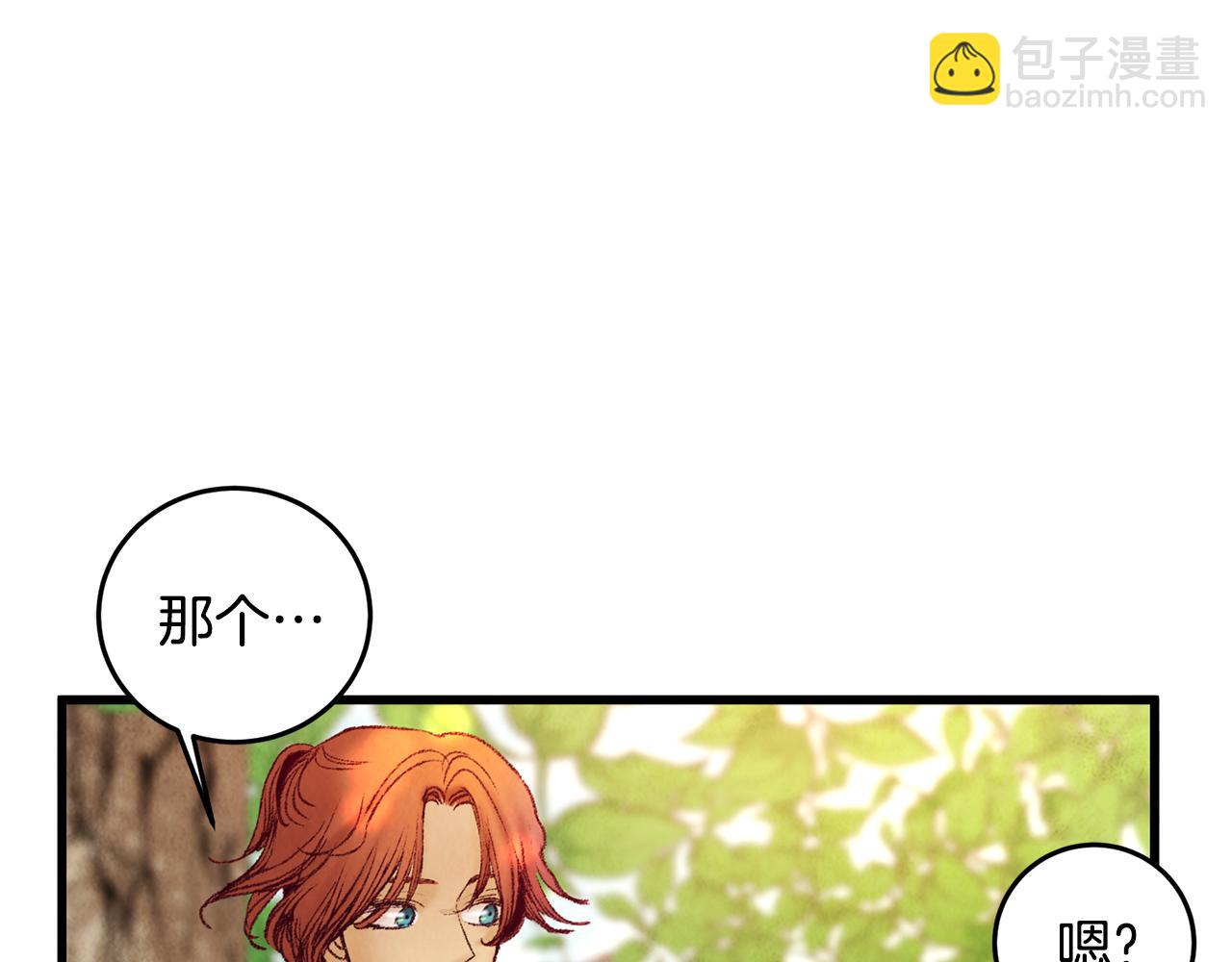 第42话 被污名悬赏(1/3)-第42话