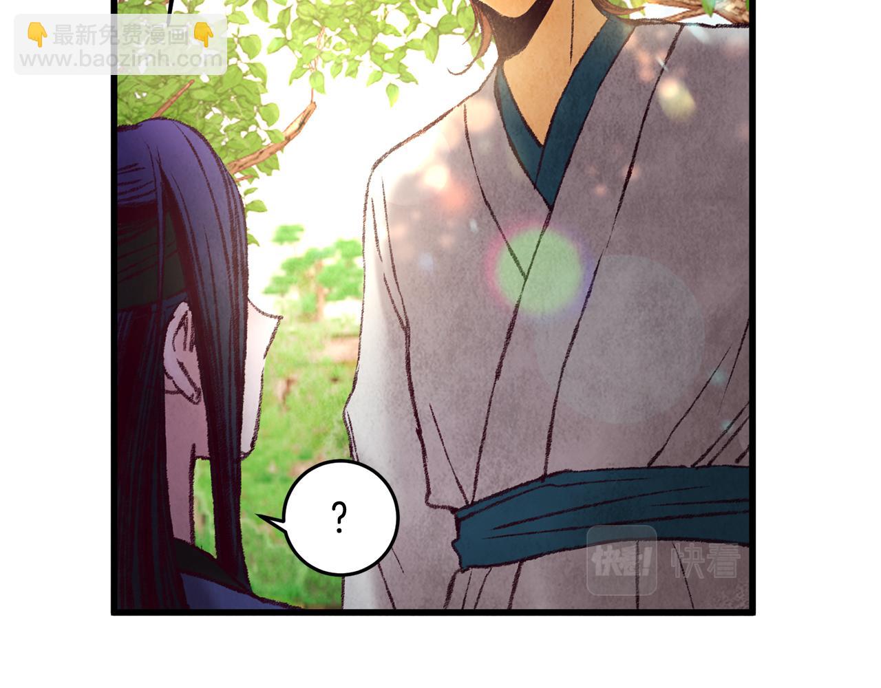 第42话 被污名悬赏(1/3)-第42话