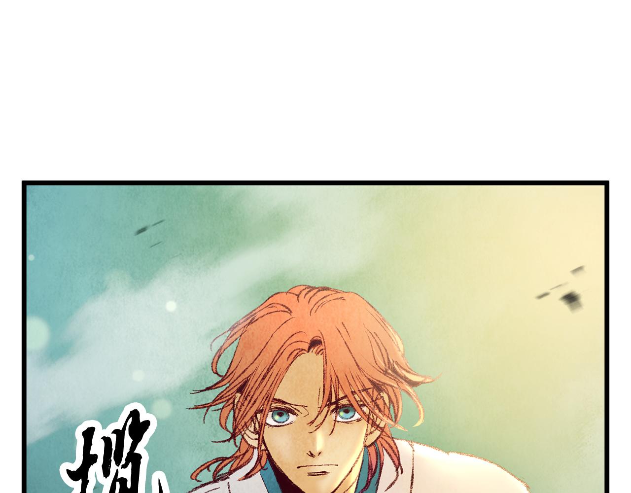 第44话 魔天桃(1/4)-第44话