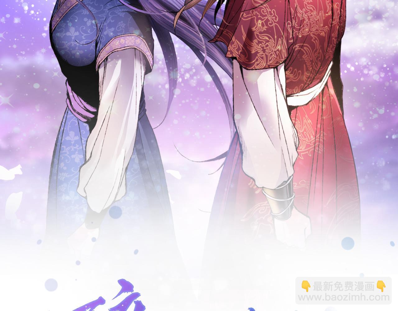 第44话 魔天桃(1/4)-第44话