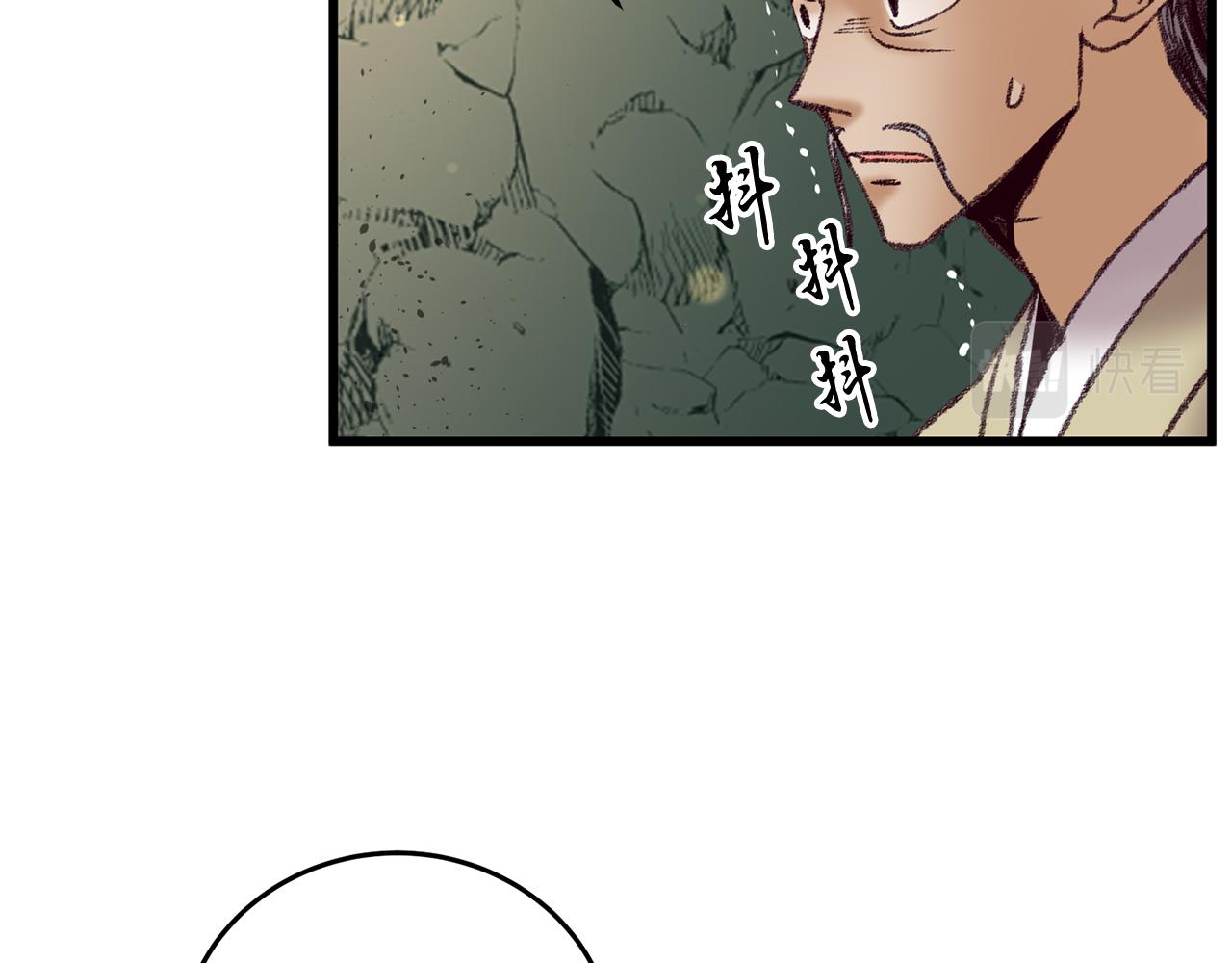 第44话 魔天桃(1/4)-第44话