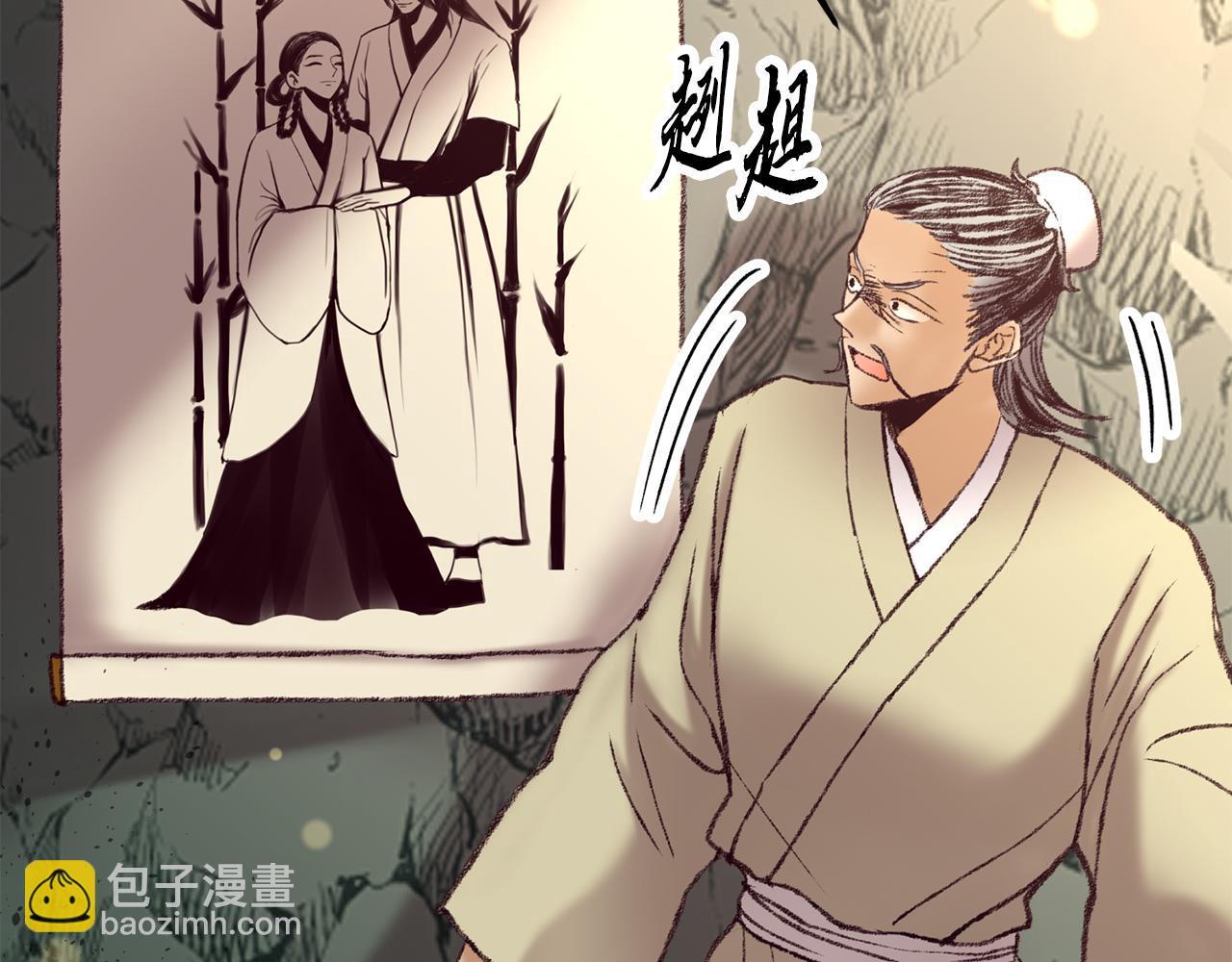 第44话 魔天桃(1/4)-第44话