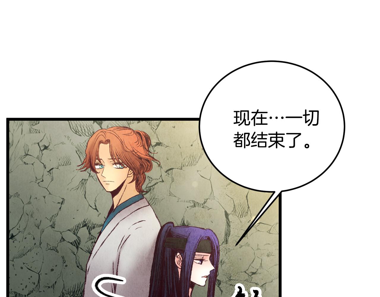 第44话 魔天桃(1/4)-第44话