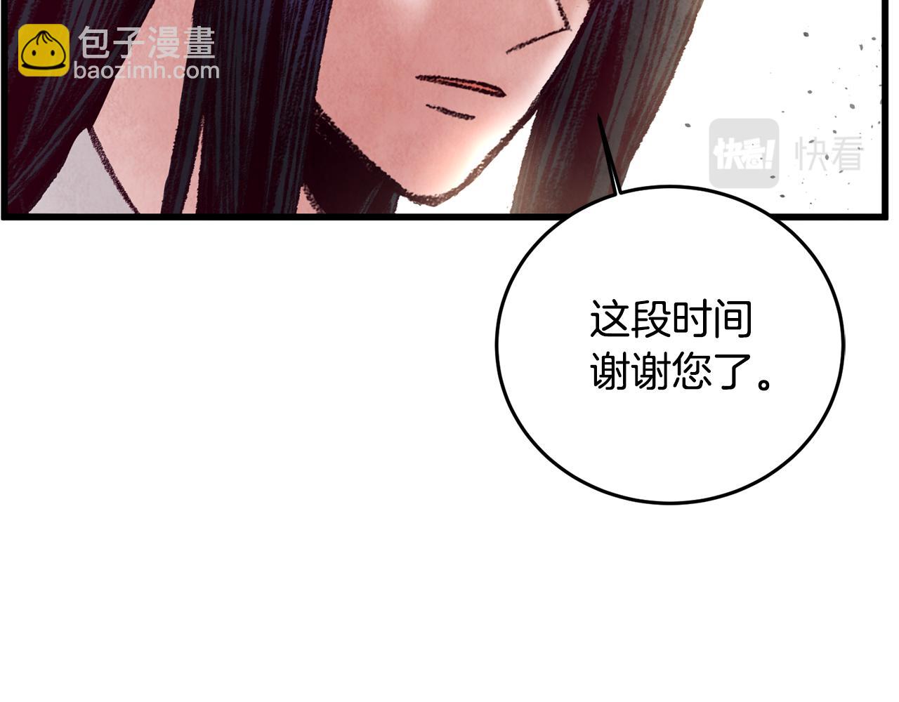 第44话 魔天桃(1/4)-第44话