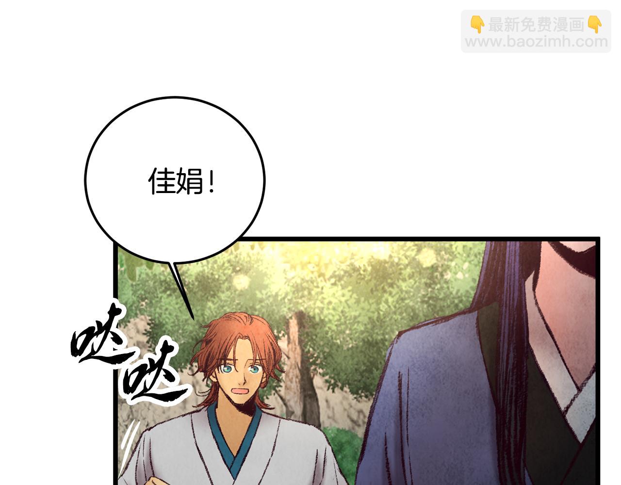 第44话 魔天桃(1/4)-第44话