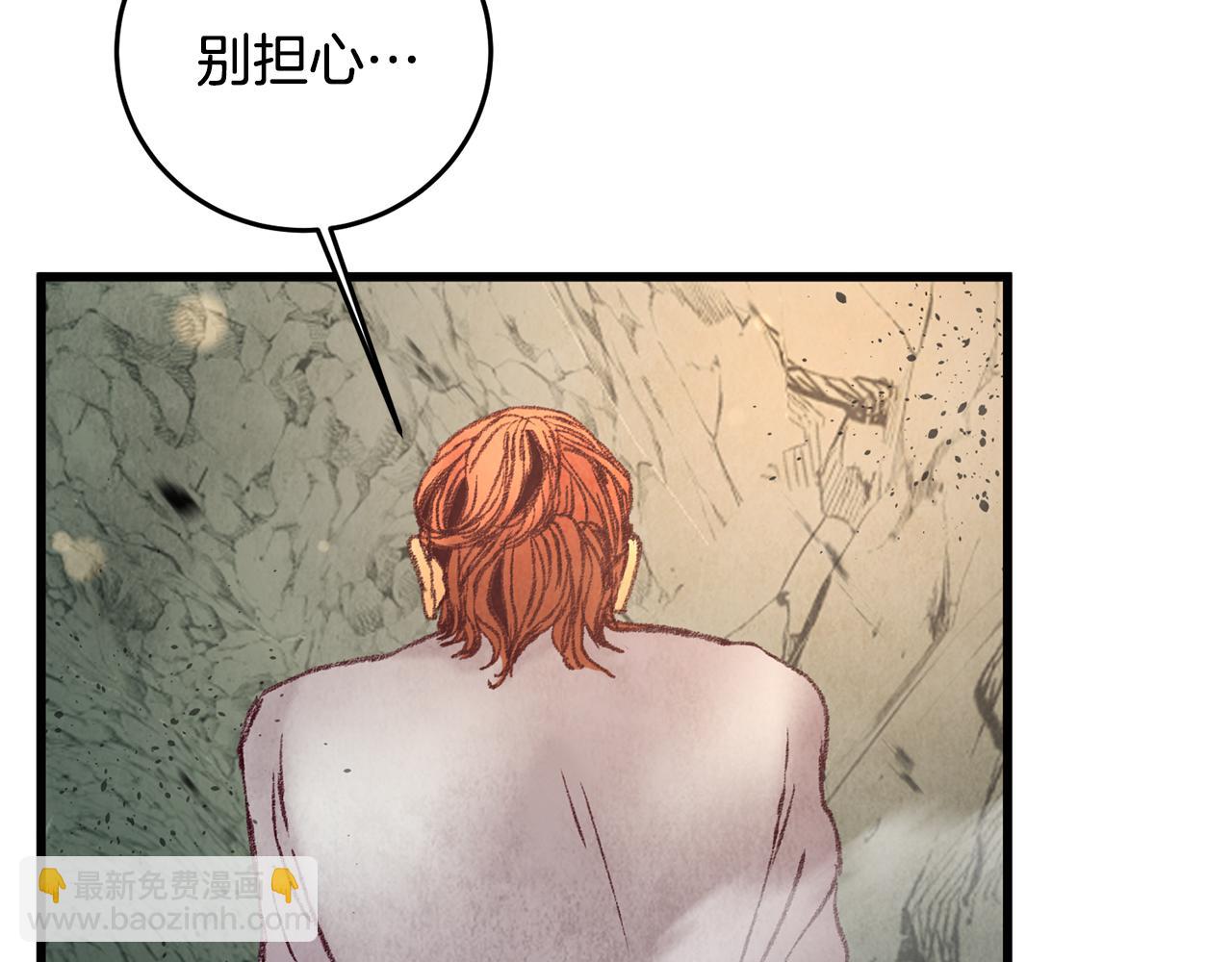 第44话 魔天桃(1/4)-第44话