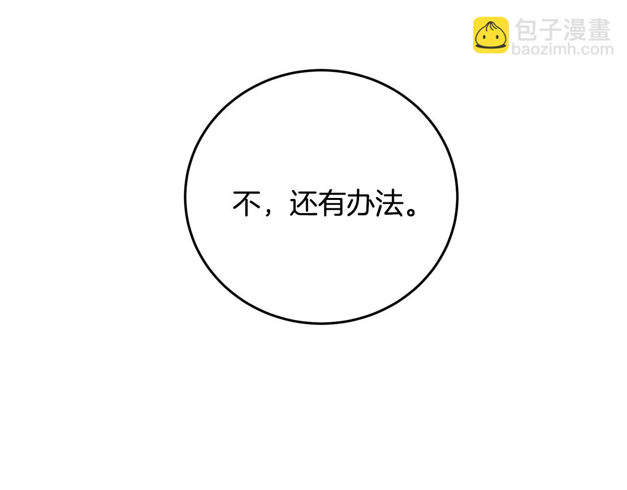 第44话 魔天桃(1/4)-第44话