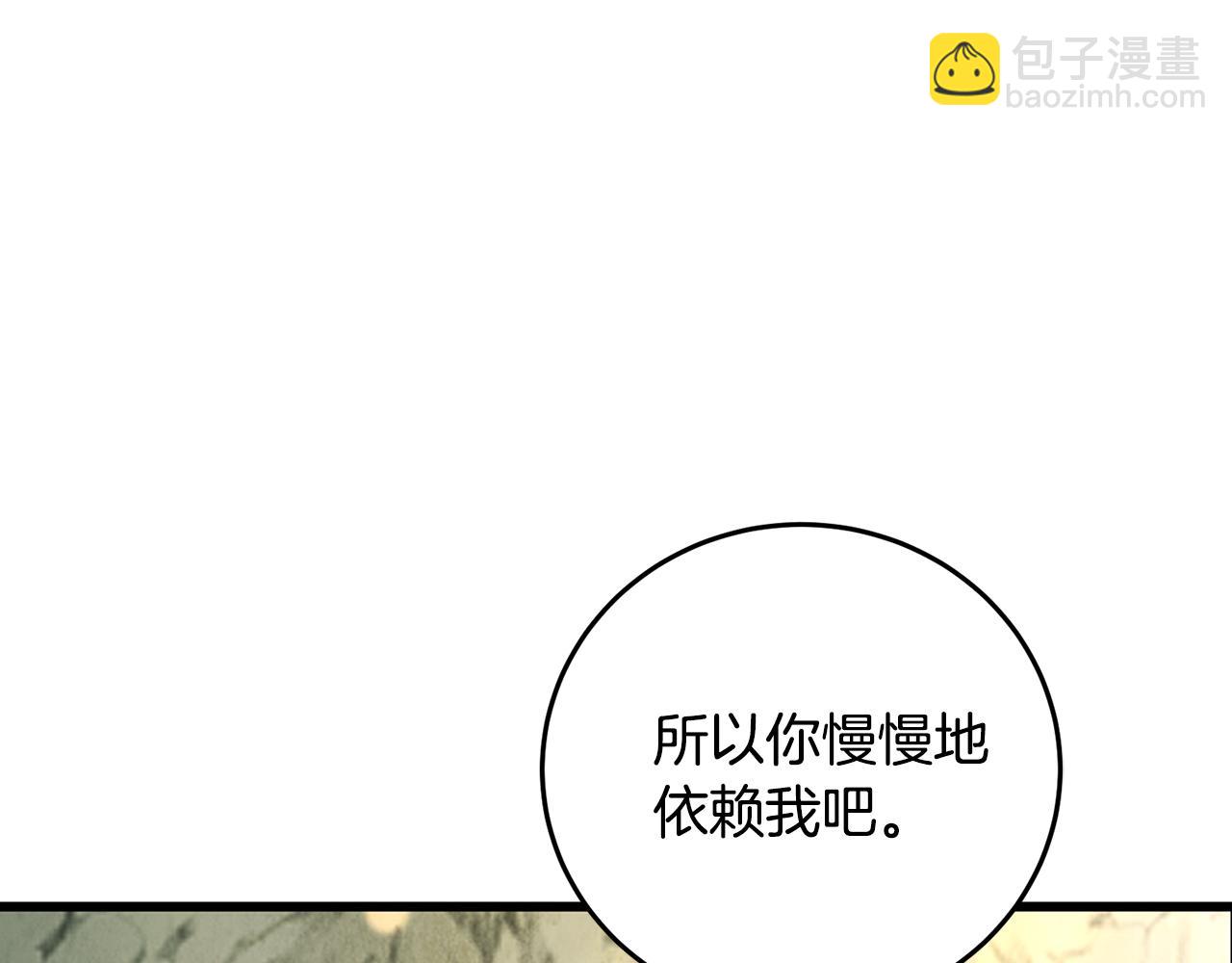 第44话 魔天桃(1/4)-第44话