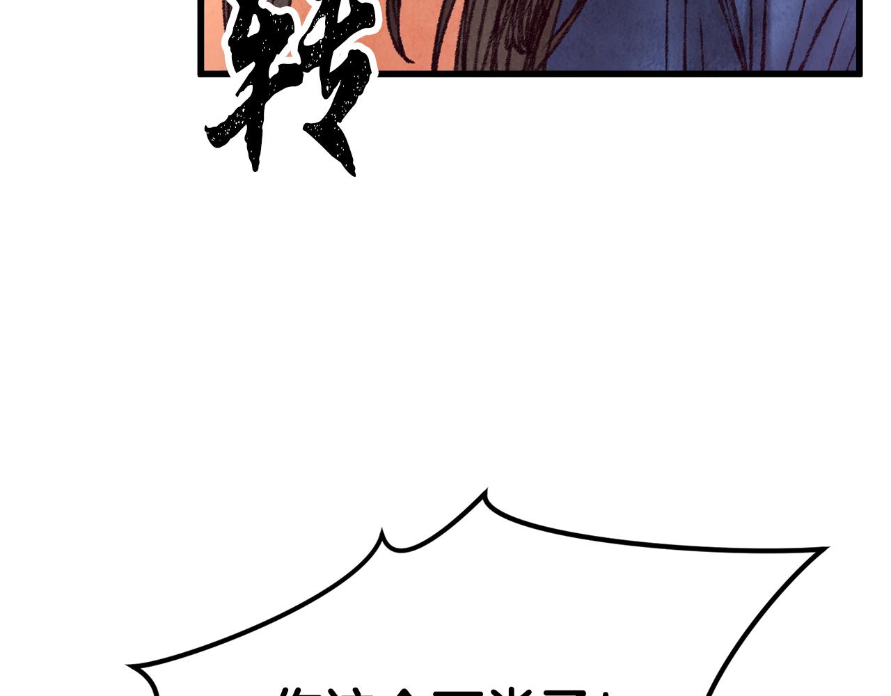 第46话 断绝关系(1/4)-第46话