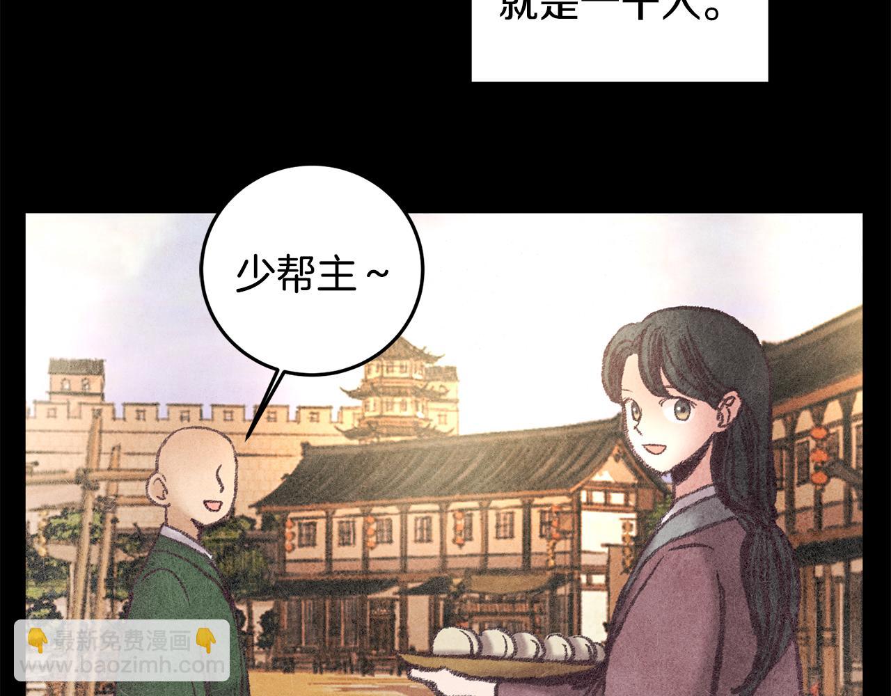 第46话 断绝关系(1/4)-第46话