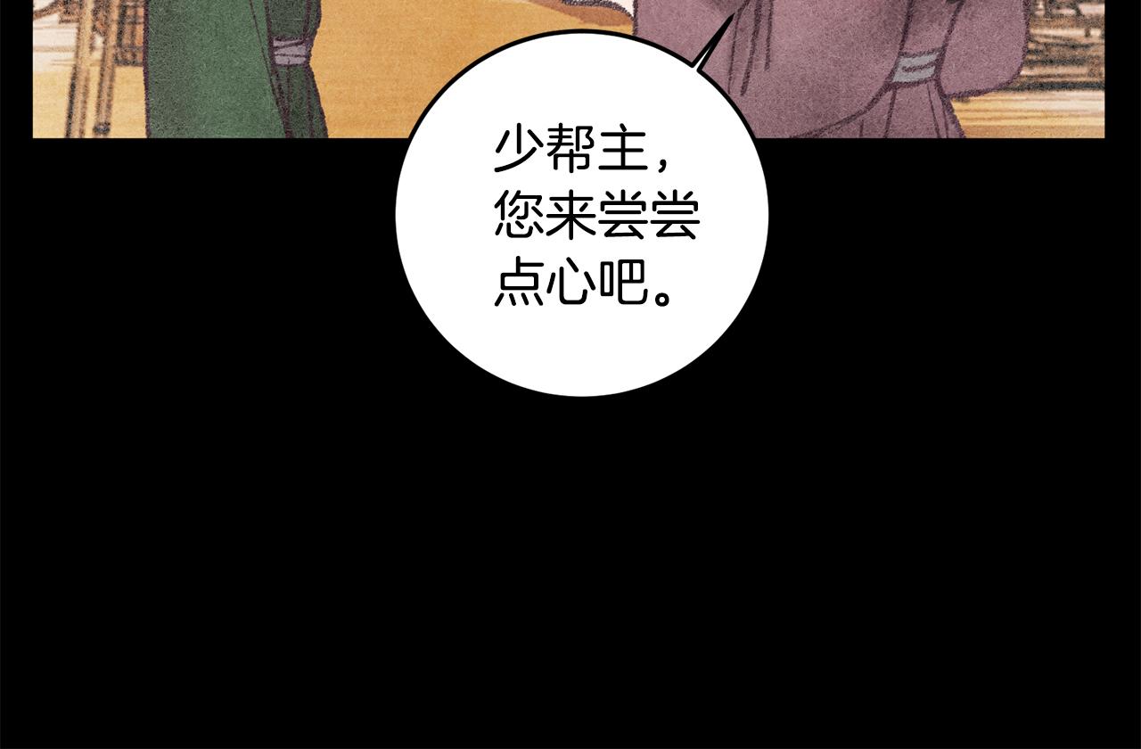 第46话 断绝关系(1/4)-第46话