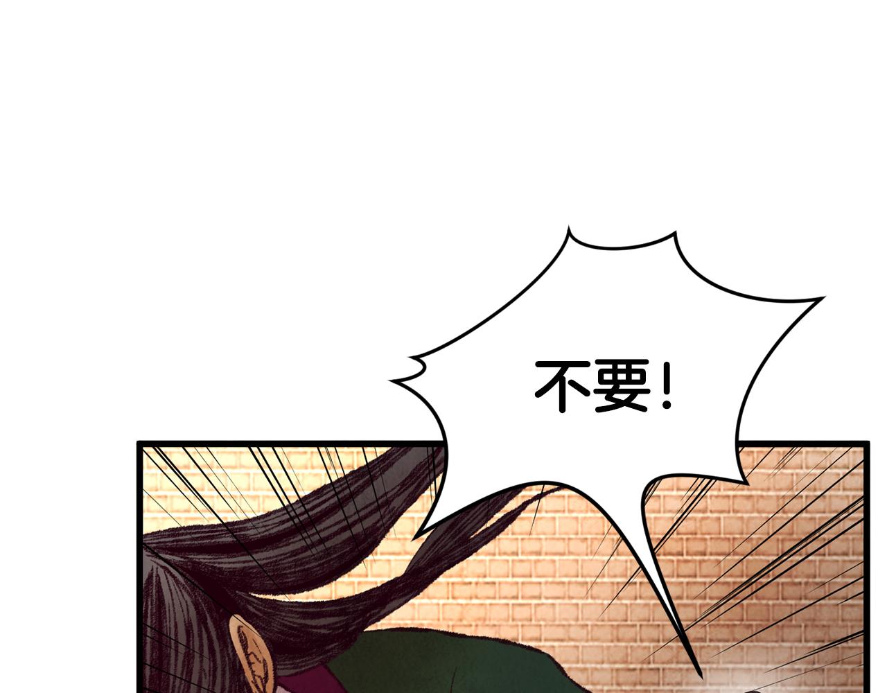 第46话 断绝关系(1/4)-第46话