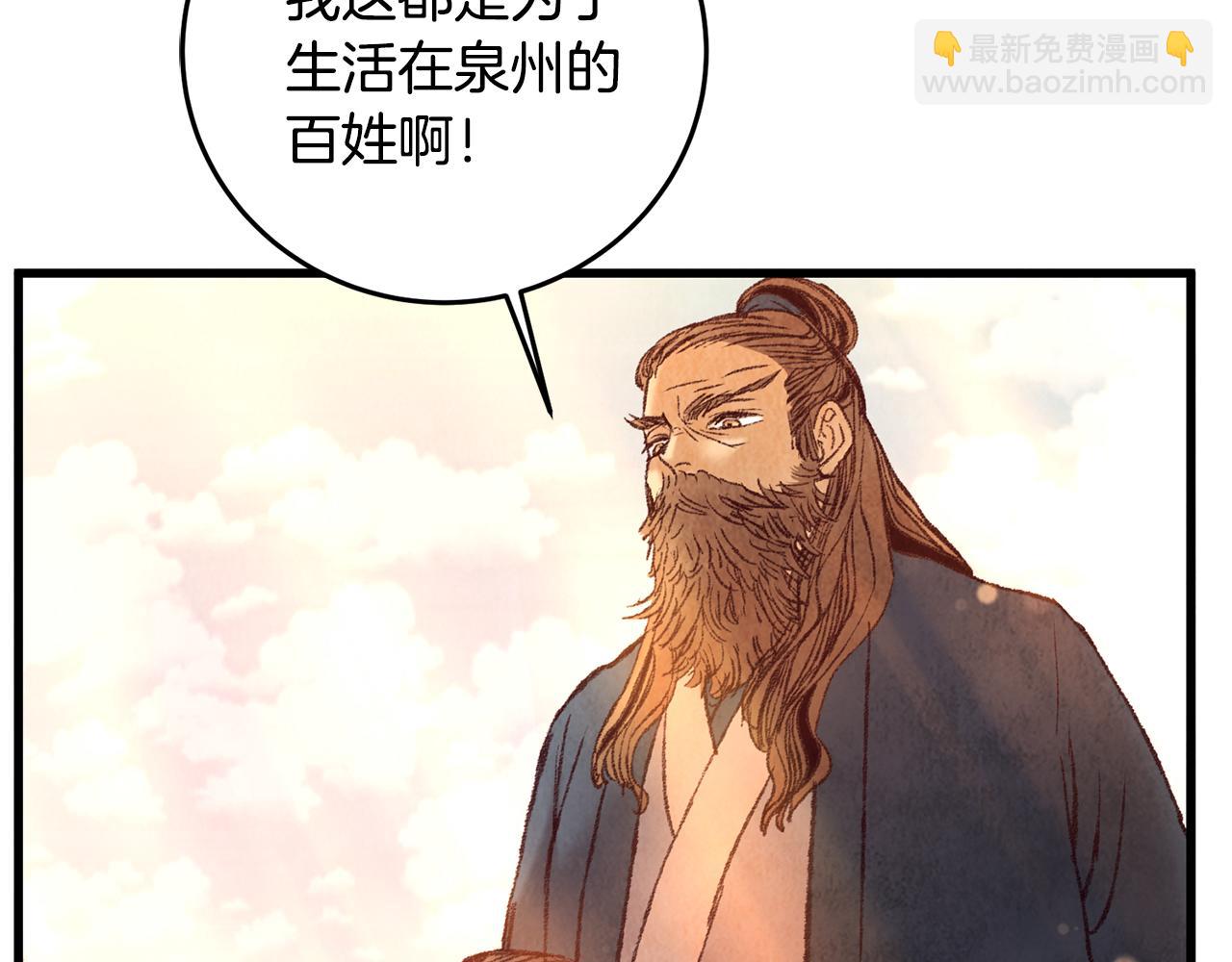 第46话 断绝关系(1/4)-第46话