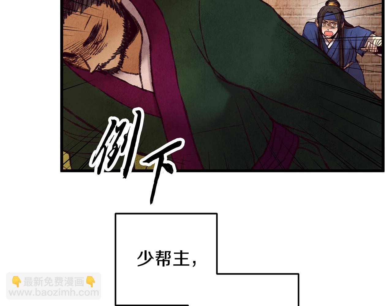 第46话 断绝关系(1/4)-第46话