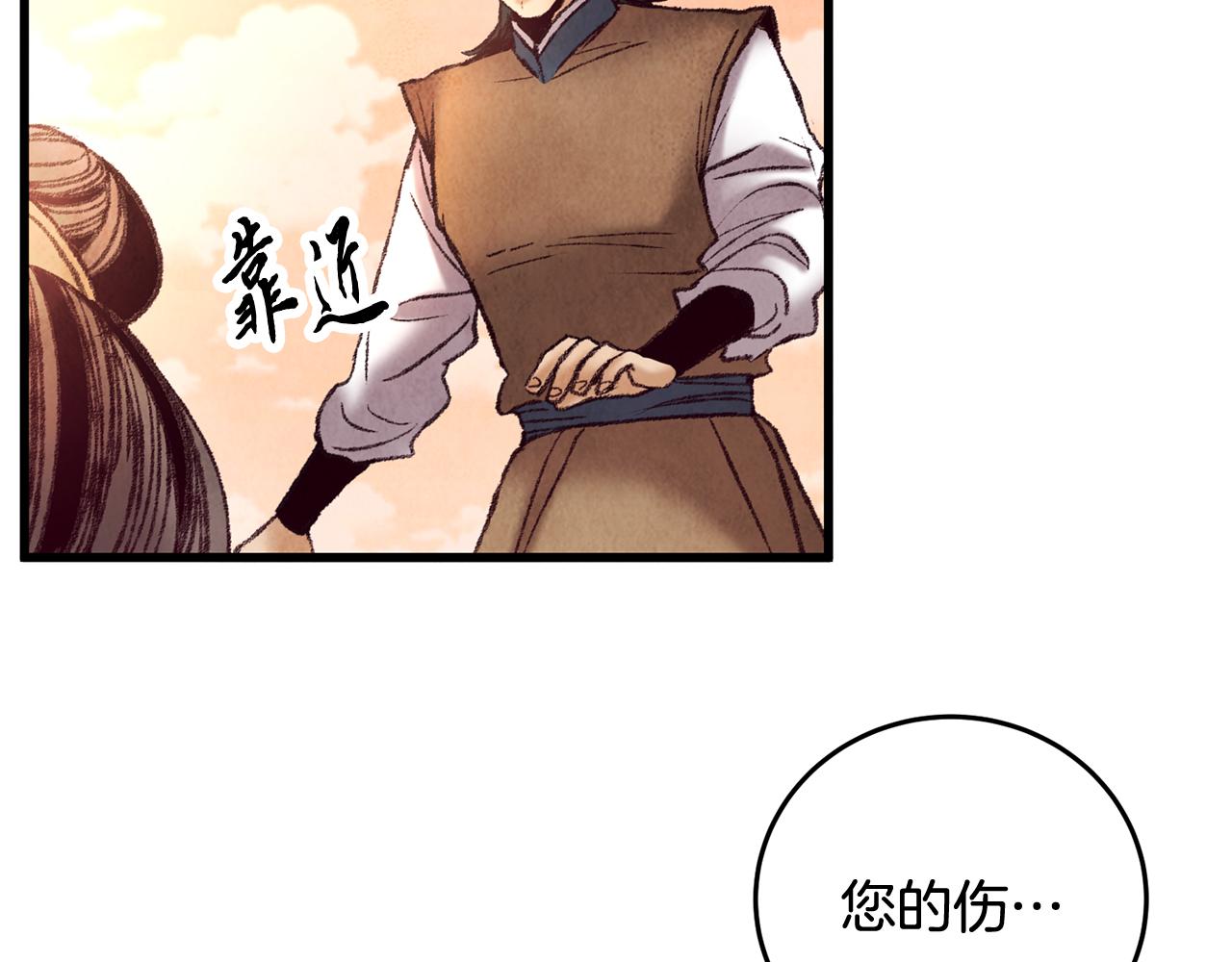 第46话 断绝关系(1/4)-第46话