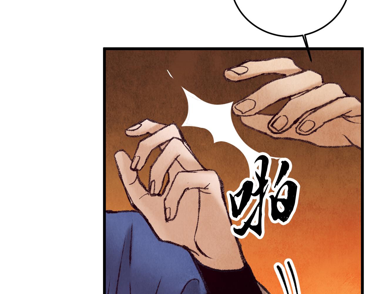 第46话 断绝关系(1/4)-第46话