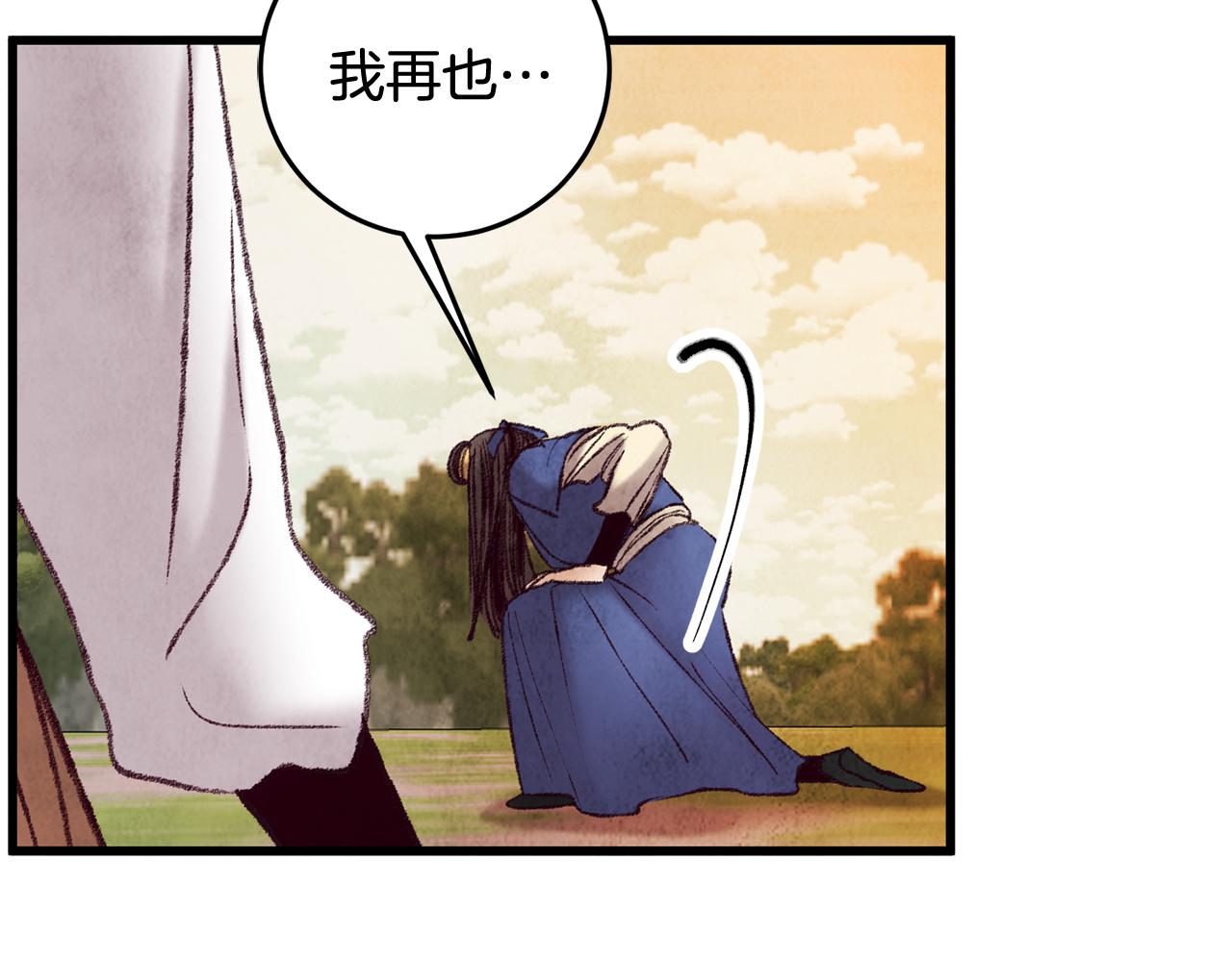 第46话 断绝关系(1/4)-第46话