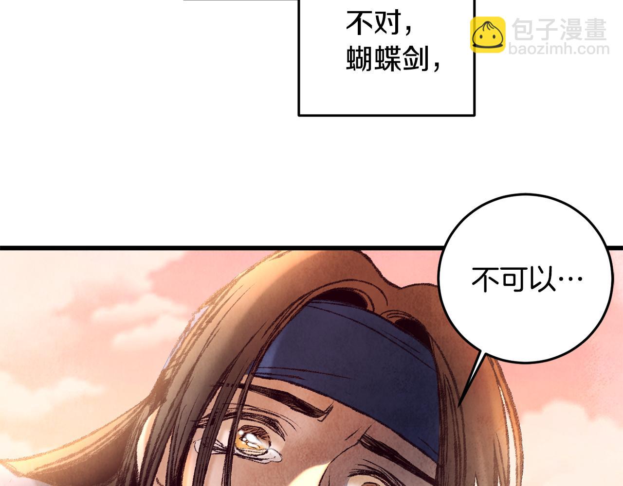 第46话 断绝关系(1/4)-第46话