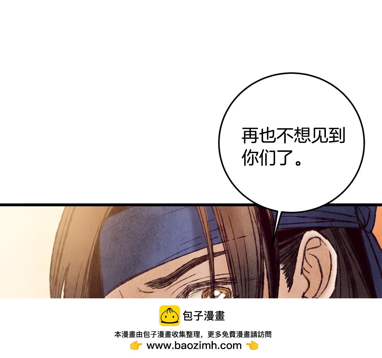 第46话 断绝关系(1/4)-第46话