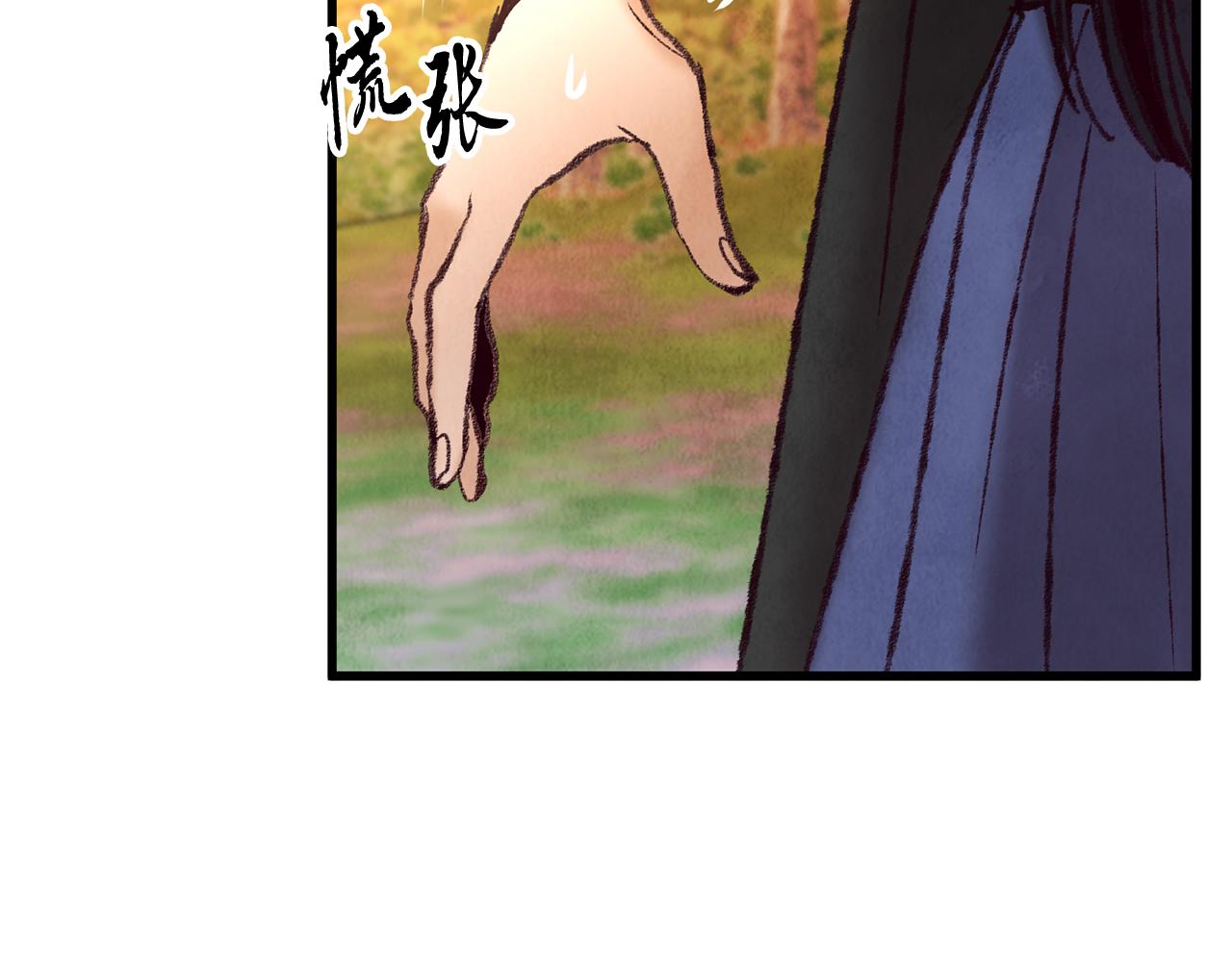 第48话 半年后重逢(1/4)-第48话