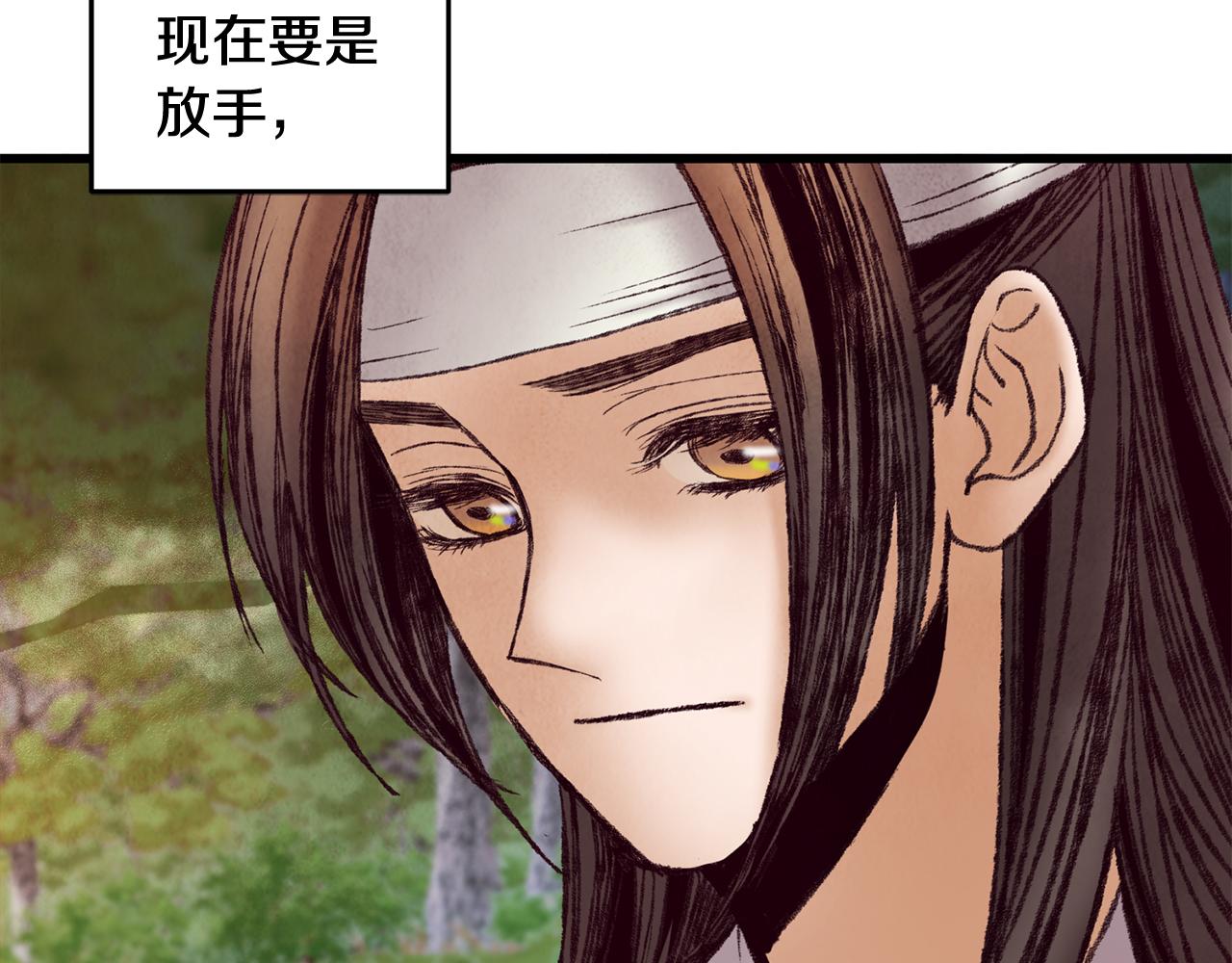 第48话 半年后重逢(1/4)-第48话