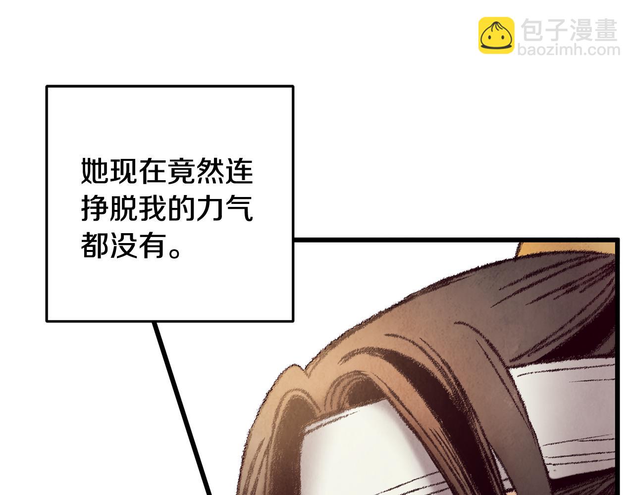 第48话 半年后重逢(1/4)-第48话