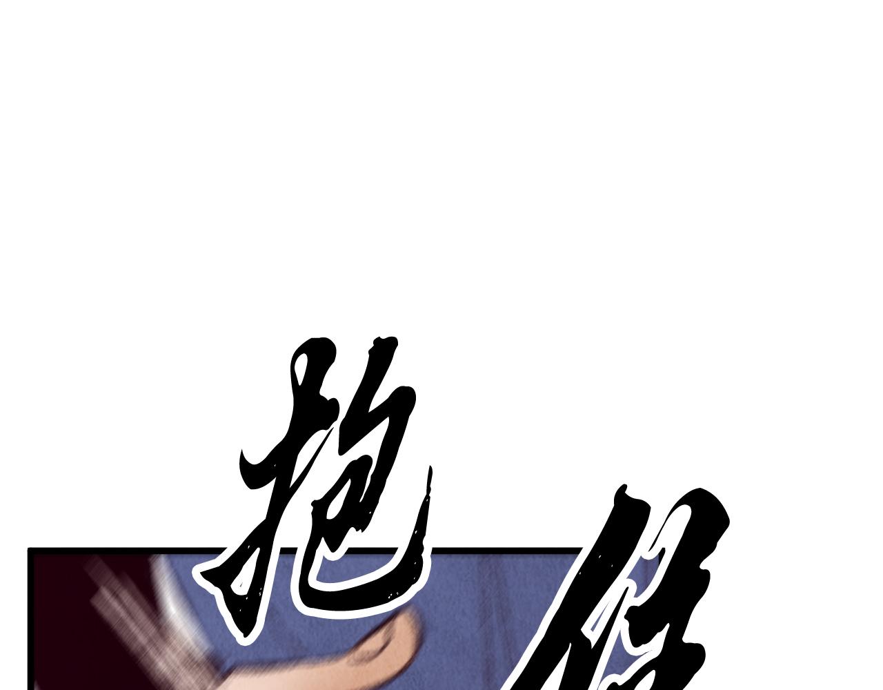 第48话 半年后重逢(1/4)-第48话