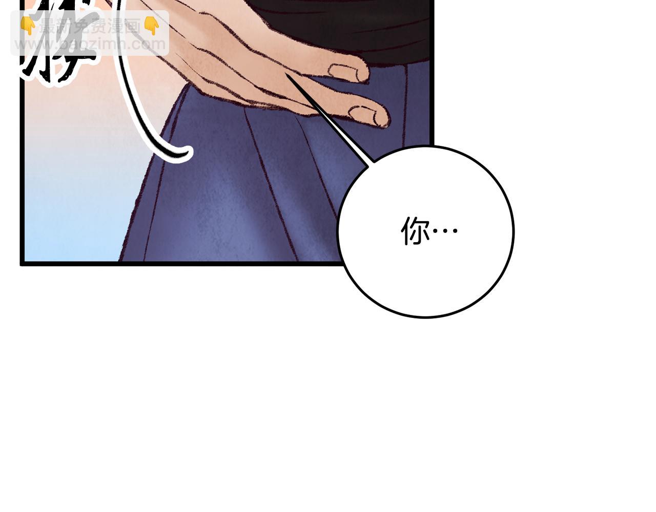 第48话 半年后重逢(1/4)-第48话