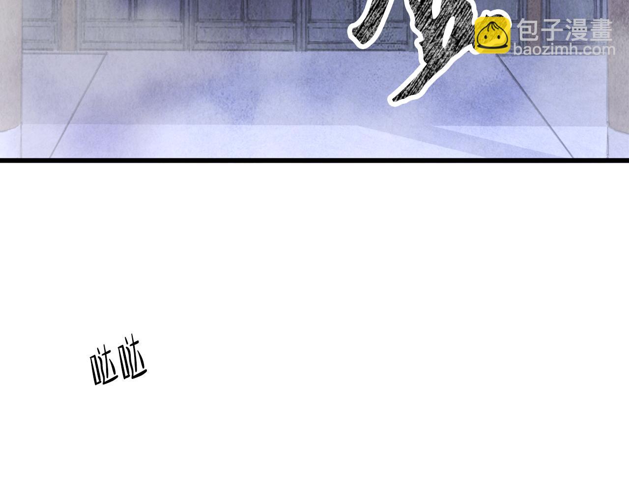 醉蝶冷月 - 第6話 英雄救美(1/4) - 5