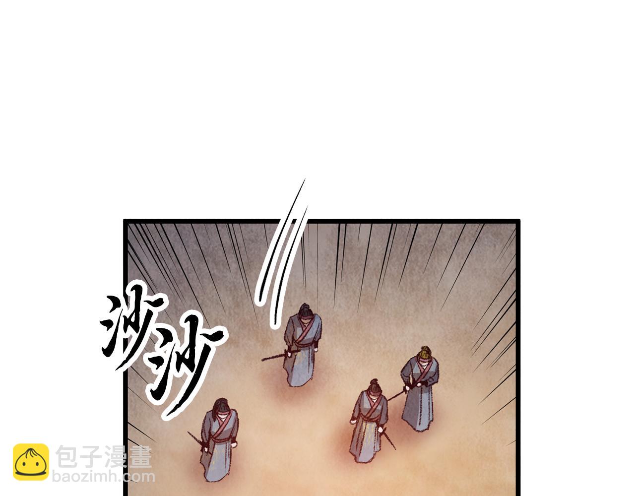 第54话 分道扬镳(1/3)-第54话