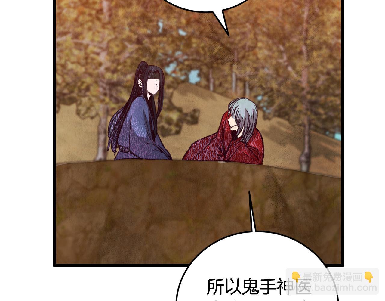 第54话 分道扬镳(1/3)-第54话