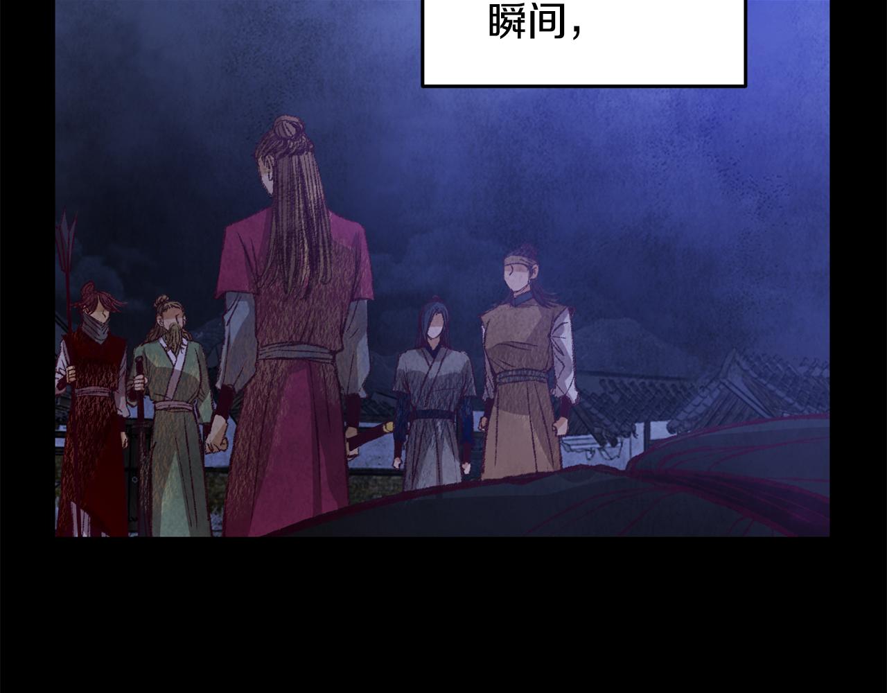 第54话 分道扬镳(1/3)-第54话