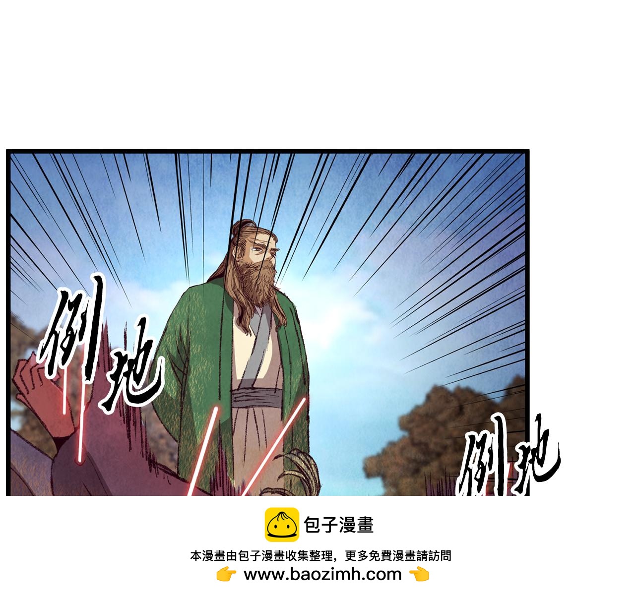 第54话 分道扬镳(1/3)-第54话