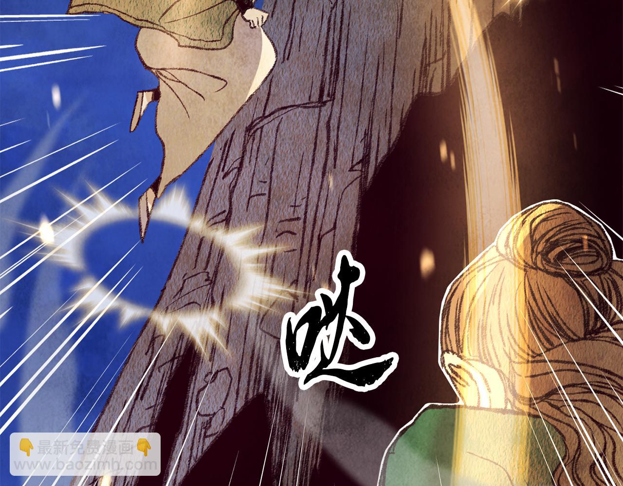 第56话 吃下魔天桃(1/4)-第56话