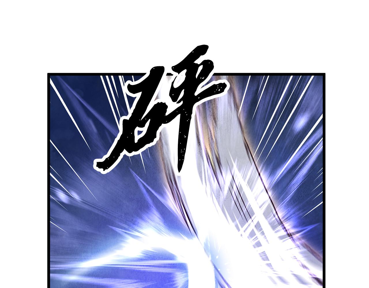 第56话 吃下魔天桃(1/4)-第56话