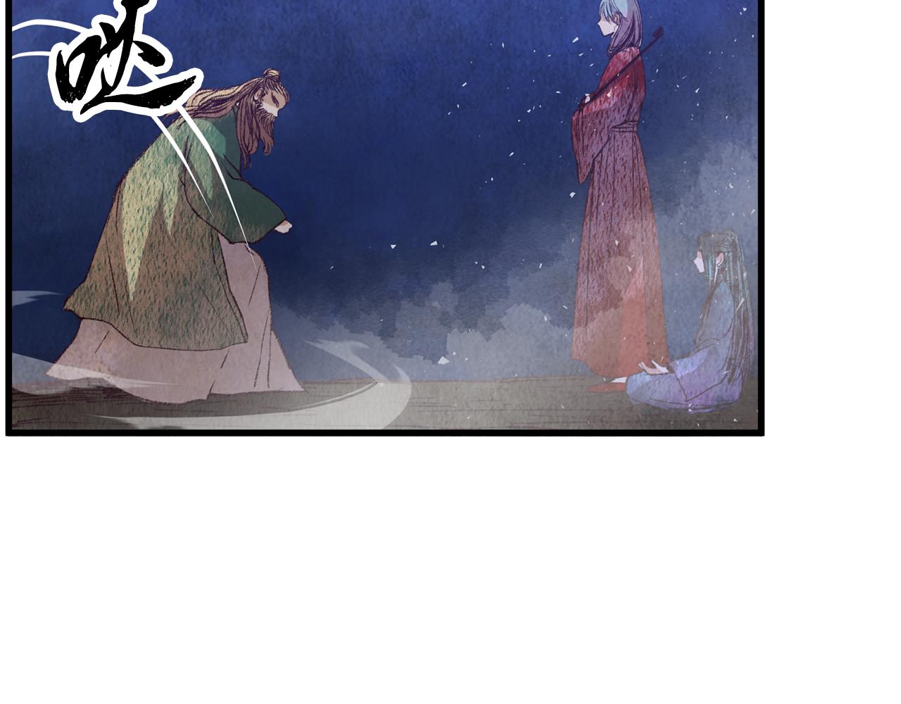 第56话 吃下魔天桃(1/4)-第56话